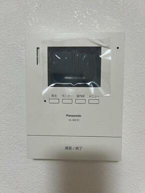 モニター付きインターフォンがあるので安心です。