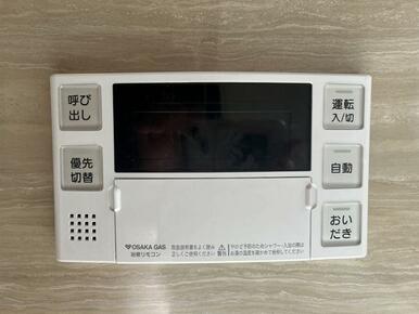 追い焚きございます。