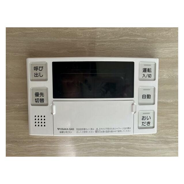 追い焚きございます。