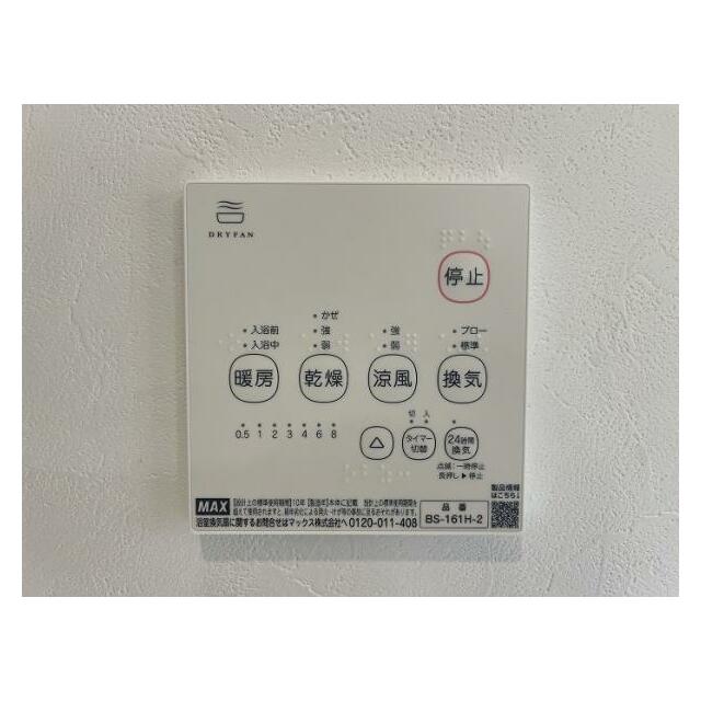 浴室の設備に乾燥機や暖房機があり充実しています。