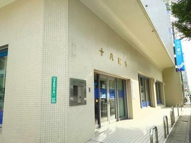 十八銀行東福岡支店