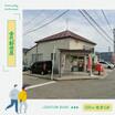 郵便局