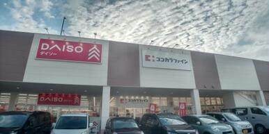 ココカラファイン マルショク新守恒店