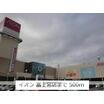 ショッピング施設