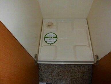 室内洗濯機置場