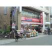 販売店