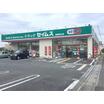 販売店