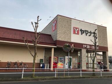 ヤマナカ西羽田店