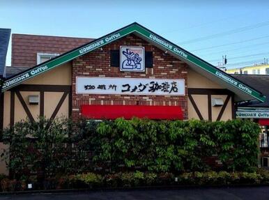 コメダ珈琲店 川崎武蔵中原店