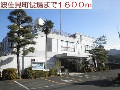波佐見町役場