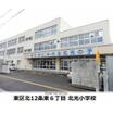 小学校
