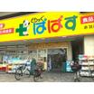 販売店