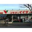 販売店