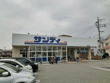 サンディ泉大津森店