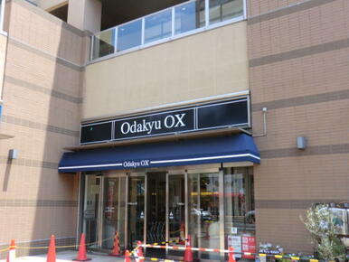 ＯｄａｋｙｕＯＸ相模原店