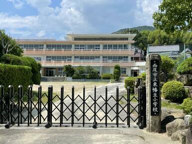 西尾市立東幡豆小学校