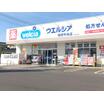 ショッピング施設