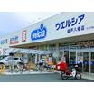 販売店
