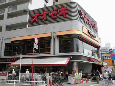 スーパーオオゼキつつじヶ丘店