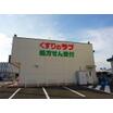 販売店