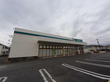 ドラッグセイムス緑が丘店