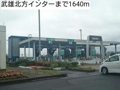 武雄北方インター