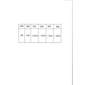 平面図