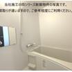 バス/シャワー