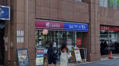 ナチュラルローソン　西新宿七丁目店