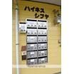 共有部分