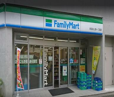 ファミリーマート世田谷上馬一丁目店