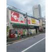 販売店