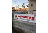 情報提供会社