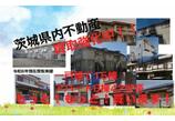 情報提供会社