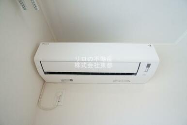 エアコン設置済みなので入居後すぐに使えて快適です！