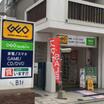 販売店