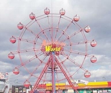 アメリカンワールド