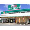 販売店