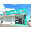 販売店