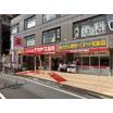 販売店