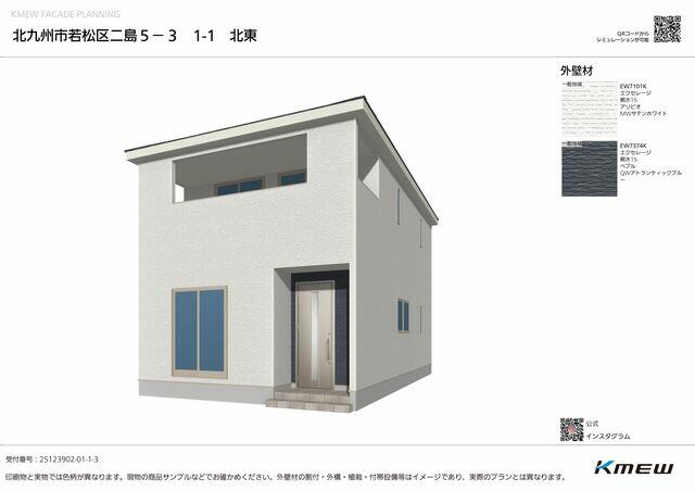 北九州市若松区 二島５丁目 (二島駅) 2階建 4LDK
