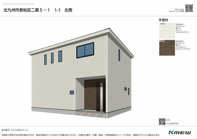 北九州市若松区 二島５丁目 (二島駅) 2階建 4LDK