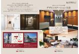 情報提供会社