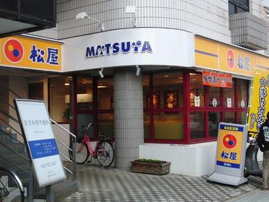 松屋相模原中央店