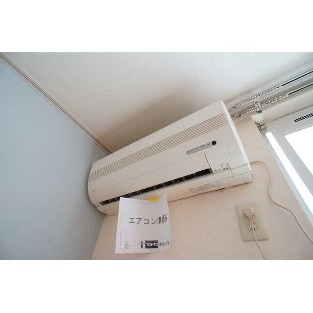 エアコン完備なので入居後すぐに使えて快適です！
