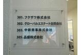 情報提供会社