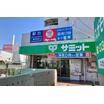 販売店