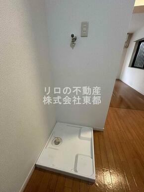 洗濯機置場には防水パンを設置！水漏れも安心です◎