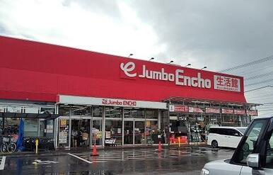 ジャンボエンチョー沼津店