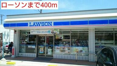ローソン
